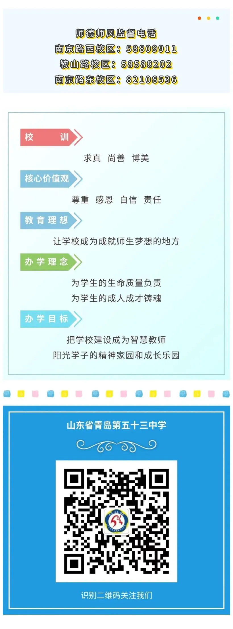 制定篮球交流计划以促进个人技能发展的方法_1