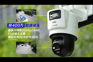  专业篮球运动员使用的智能监控设备有哪些